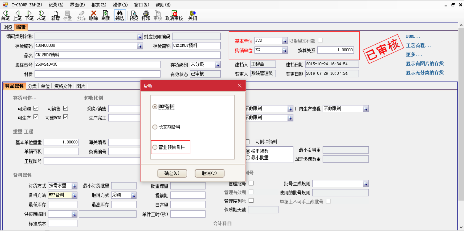 ky平台-KY(中国)软件是如何选购的?