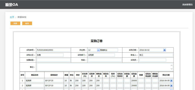 实施ky平台-KY（中国）ky平台-KY（中国）
的六大好处