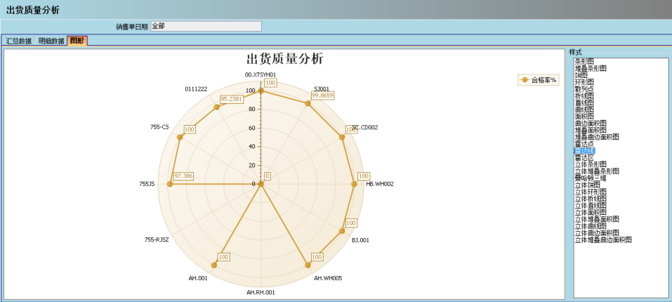 ky平台-KY（中国）软件