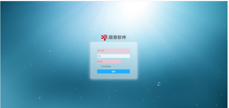 ky平台-KY（中国）管理软件