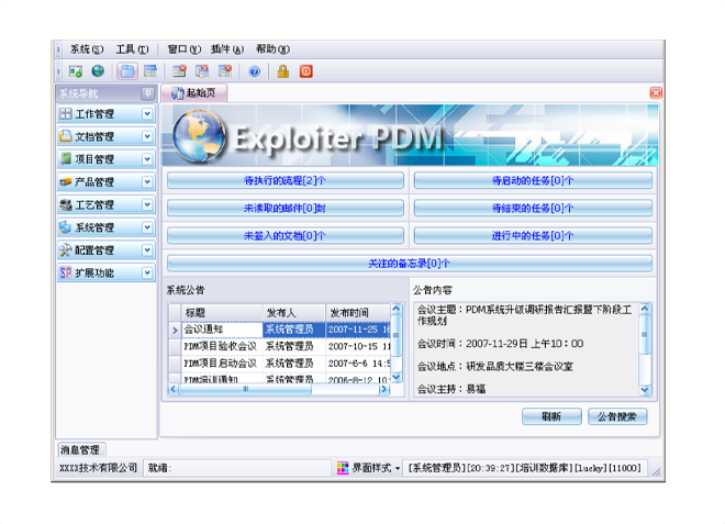 如何有效减少erpky平台-KY（中国）
的实施成本?