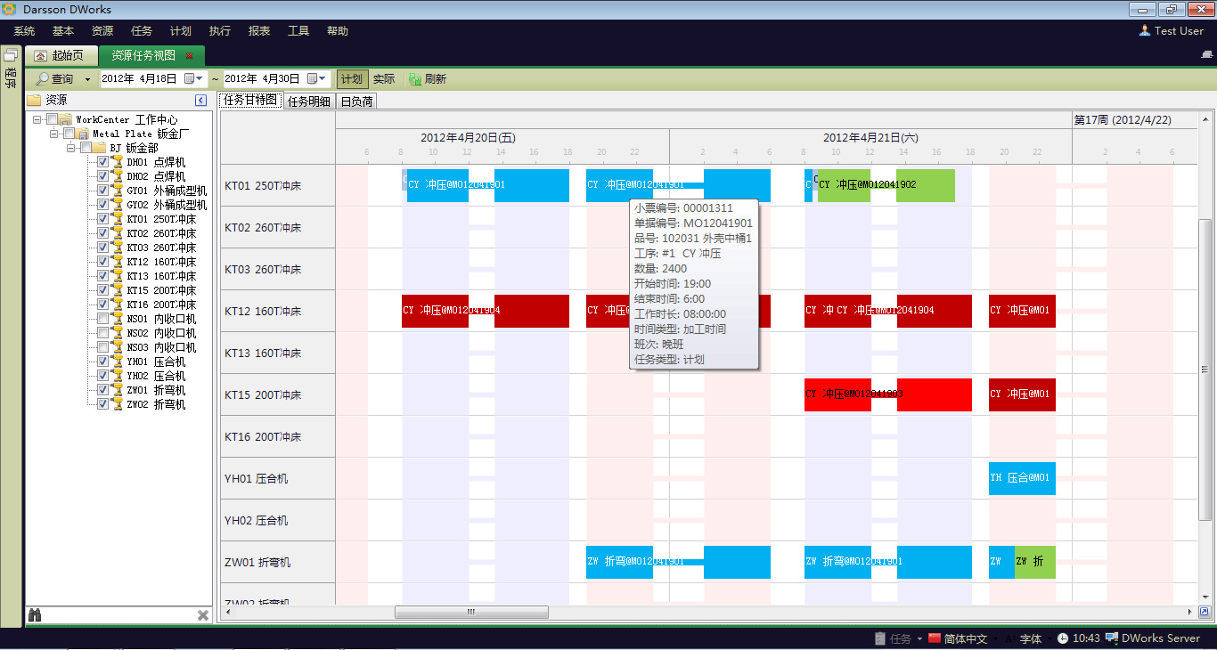 erp管理ky平台-KY（中国）
的主要功能目标有哪些?